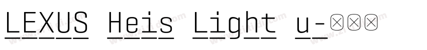 LEXUS Heis Light u字体转换 LEXUS Heis Light u字体转换